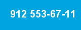 912 553-67-11 912 553-67-11